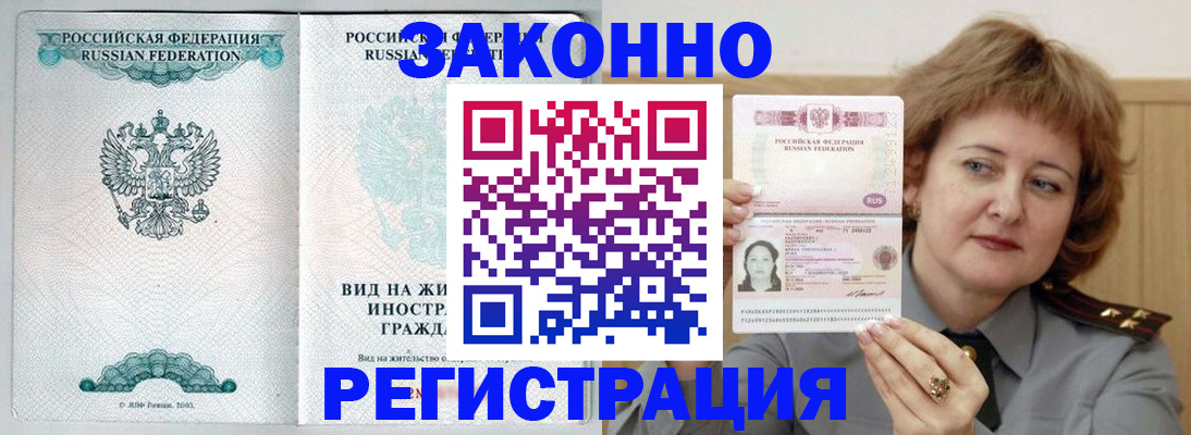 найти адрес прописки в Северодвинске